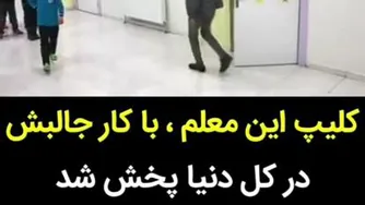 انگیزشی