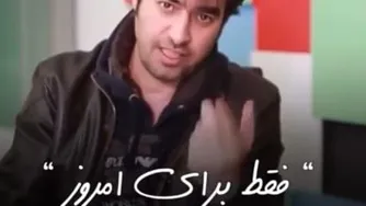 انگیزشی