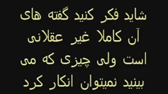 🔴نامه شانس