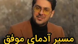 انگیزشی