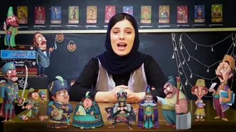 بازی فکری درهم سرا