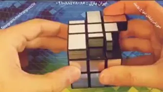 آموزش مکعب روبیک آبنه ای
