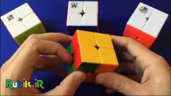 آموزش چیدمان اولیه مکعب روبیک 4 تایی