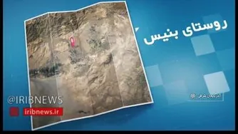 اولین روستا در ایران که دانشگاه دارد