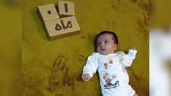ایده اموزشی یک ماهگی 🥰