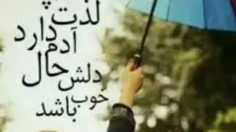 طنزباحال