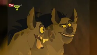 نگهبانان شیر دل | بر آب رفته