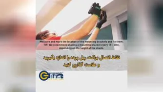 نصب موتور پرده برقی