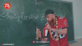 زنگ آخر_فصل اول