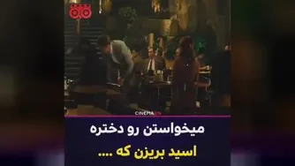 فیلم هالیوودی_جوخه گانگستر