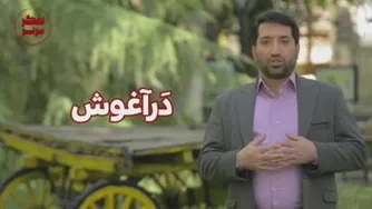 اصل تدریج در یاددهی