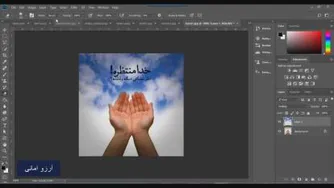 99-tفتومونتاژ