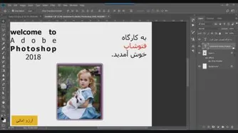 61-افکت لایه ها -سایه دادن -سایه داخلی - بخش اول