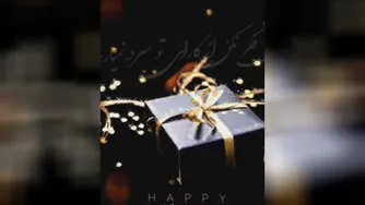 #شهریوری