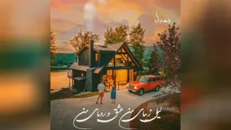 #کسری-زاهدی