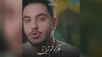 آهنگ جدید آرون افشار به نام “خنده هاتو قربون"