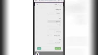 آموزش مسیریابی آی نوتی