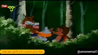دوست ناباب
