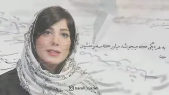 دلا نزد کسی بنشین که او از دل خبر دارد