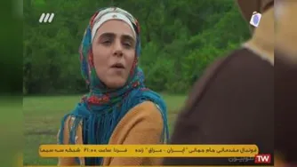 کلیپ سریال کلبه ای در مه_فعلا سر تو دعواست