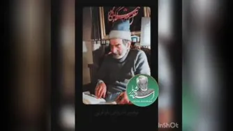 استاد شهریار شاعر محبوب آذربایجانی