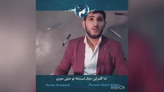 آهنگ غملی غملی از نورلان