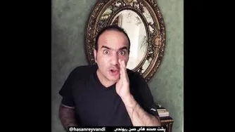 روش ها ی نوین تقلب به سبک ریوندی😂