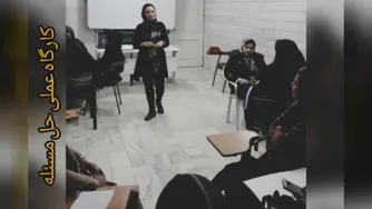 کارگاه آموزشی