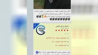 کدسنگین آینوتیussd