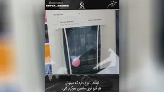 تسلا....