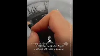 بهترین مارک خودتی.....