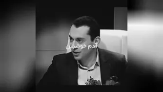 روانشناسی