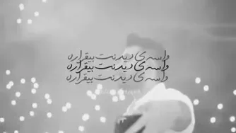 دلم گرفته😢😢😢