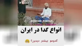 خنده دار