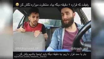 خنده دار