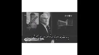 حقیقت