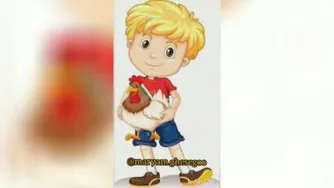 مسئولیت بزرگ