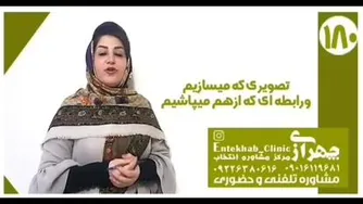 تصویری که می‌سازیم ورابطه ای که ازهم می‌پاشد