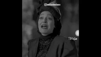 خاک تو سرت😂