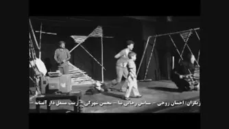 دانلود رایگان فیلم روزی روزگاری آبادان