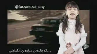 کودک هفت ساله. فوق انگیزشی