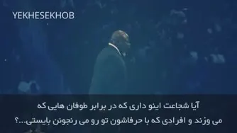 بهترین سخنرانی انگیزشی