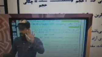 به استاد نگو چشم 🤓