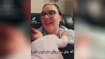 حرف راست را از بچه بشنو