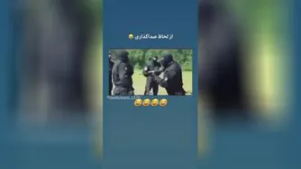 یک ارتش خنده دار