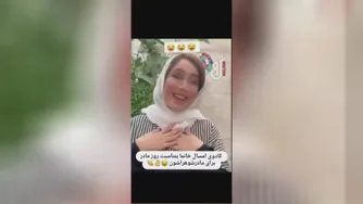 یه دابسمش عالی با صدای مدیری