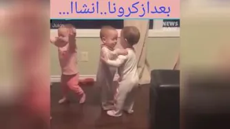 وضعیت بعد از کرونا