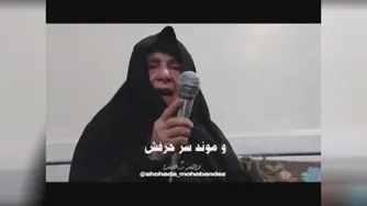 دردناک اما واقعیت