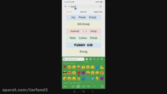آموزش تغییر ایموجی شیائومی به آیفون بدون نیاز به برنامه جانبی