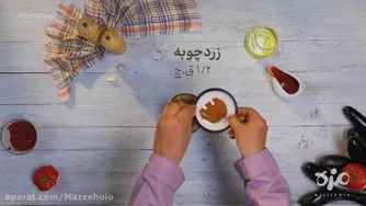 طرز تهیه رتتویی خوشمزه فرانسوی